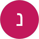 תמונת הפרופיל של נורית סימן טוב