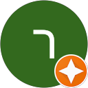 תמונת הפרופיל של רועי חמדני